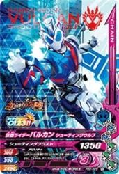 PBS-025 ̥饤Х륫 塼ƥ󥰥