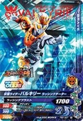 PBS-027 ̥饤Х륭꡼ å󥰥