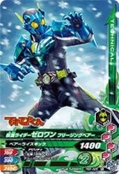 PBS-028 ̥饤 ե꡼󥰥٥