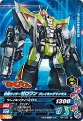 PBS-029 ̥饤 ֥쥤󥰥ޥ⥹