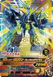 PBS-031 ̥饤 ֥쥤󥰥ޥ⥹