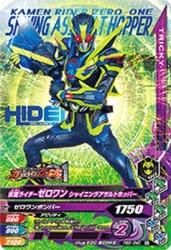 PBS-040 ̥饤 㥤˥󥰥ȥۥåѡ