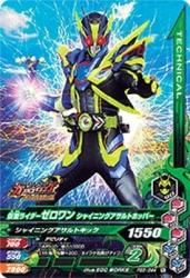 PBS-044 ̥饤 㥤˥󥰥ȥۥåѡ