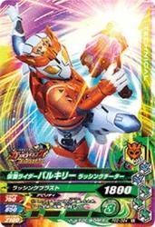 PBS-064 ̥饤Х륭꡼ å󥰥