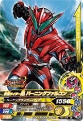 PBS-065 ̥饤 С˥󥰥ե륳