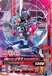 PRT-063 ̥饤 ǥɥޡ