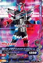 PRT-064 ̥饤 ǥɥޡӥɥե