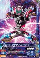 PRT-077 ̥饤 ǥɥޡ