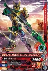 PRT-079 ̥饤 ե塼㡼󥰥