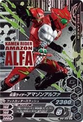 BR2-009 GLR ̥饤ޥ󥢥ե