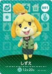 どうぶつの森 amiiboカード 販売・買取・通販ショップ【カード どうぶつの森 amiiboカード 販売・買取・通販ショップ【カード