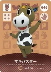 ✧激レア!!❀新品!!　2008年物　街へいこうよどうぶつの森カードガム　9枚✦ Amazon.co.jp: どうぶつの森 amiiboカード 第4弾 ラムネ No.333 : おもちゃ