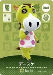 どうぶつの森 amiiboカード 販売・買取・通販ショップ【カードショップ