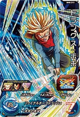 BM8-CP3 CPトランクス：未来 - カードショップカリントウ