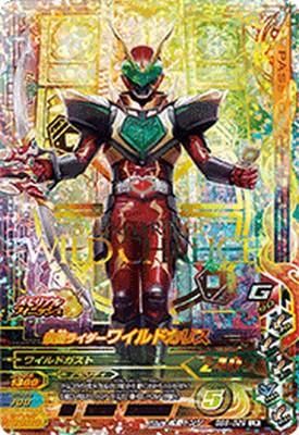 ラウズカード ワイルドサイクロン 仮面ライダーワイルドカリス