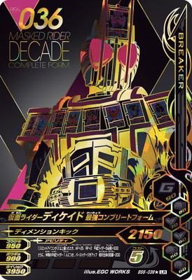 BS6-036☆ LR仮面ライダーディケイド最強コンプリート【パラレル