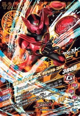 仮面ライダーオーズ　ダジャドルコンボ　カードなど ガンバライジング　アンク ZB2-041 LR仮面ライダーオーズ タジャドル コンボ - カード