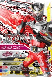 ZB4-060 CP 仮面ライダー龍騎