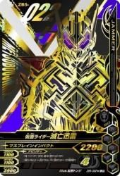 ZB5-022 LR ̥饤˴ ڥѥ