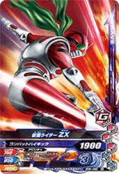 50th-042 N 仮面ライダーZX