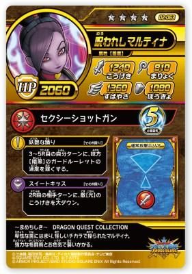 ドラクエ11S】呪われしマルティナ戦～異変後ボスワンパンツアー