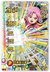 05-047 DR マァム