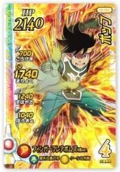05-056 GR ポップ