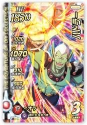 05-034 SR ハドラー
