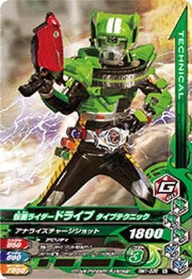 RM1-038 N仮面ライダードライブ タイプテクニック - カードショップ