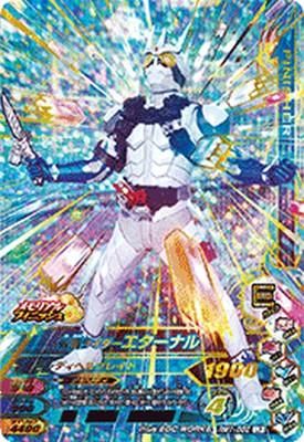Rm1 052 Lr仮面ライダーエターナル カードショップカリントウ トレーディングカード通販 買取ショップ Rm1 052 Lr仮面ライダーエターナル カードショップカリントウ トレーディングカード通販 買取ショップ