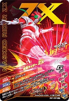 仮面ライダーカード カメンライド ZX | 仮面ライダー図鑑 | 東映