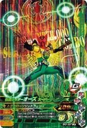 BR3-007 LR ̥饤 ѡȥ 