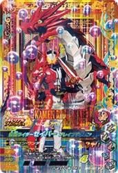 BR5-001 LR ̥饤С ֥쥤֥ɥ饴