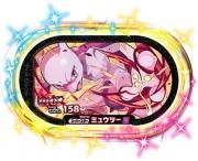 ڥò 2-001 [6] ߥ奦ġ