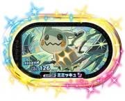 ڥò 2-006 [6] ߥߥå