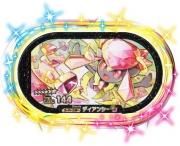 ڥò 3-005 [6] ǥ󥷡