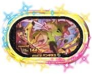 ڥò 3-007 [6] Х󥮥饹