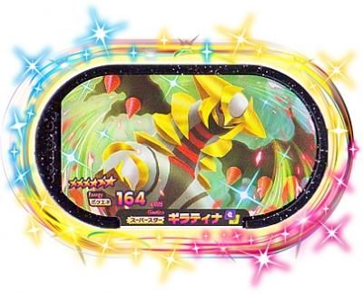 キズあり特価 4 005 6 ギラティナ カードショップカリントウ トレーディングカード通販 買取ショップ