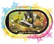 ڥò 2-1-003 [6] 饪