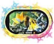 ڥò 2-2-009 [6] 饪