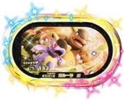 ڥò 2-2-010 [6] 롼