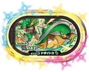 ڥò 2-3-006 [6] ɥȥ