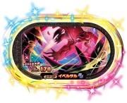 ڥò 2-3-005 [6] ٥륿