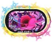 ڥò 2-3-009 [6] 󥬡