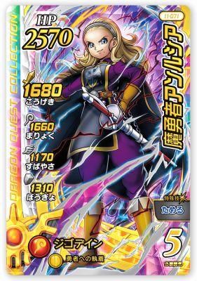 人気特価 魔勇者アンルシア shinei-sw.jp