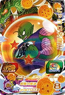 ③ピッコロ大魔王編　87枚　キラカード ③ピッコロ大魔王編 87枚 キラカード