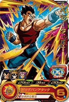 ドラゴンボールGT トレーディングカード 悟空 ベジータ ドラゴンボールカード 孫悟空GT シークレット - メルカリ