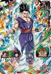 スーパードラゴンボールヒーローズ UGM2弾 まとめ売り カードショップカリントウ】スーパードラゴンボールヒーローズ UGM2弾