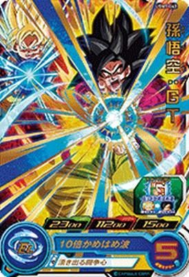 UGM1-043 R孫悟空：GT - カードショップカリントウ