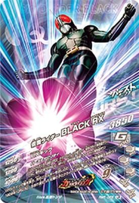 お買い得商店街 RM6-065 LR仮面ライダーBLACK カードショップカリントウ - RX 特撮